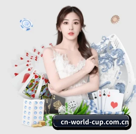 2026世界杯买球官网 APP 界面