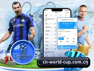 2026世界杯买球官网 APP
